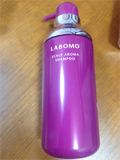 LABOMOスカルプアロマシャンプー[RED]